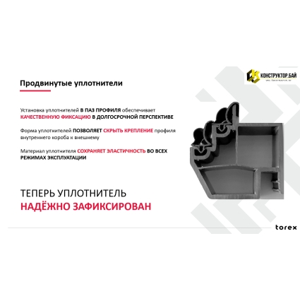 Входная дверь с терморазрывом Снегирь АКТИК LT МР-1 (Металл Букле графит/ ПВХ "Бьянко, белый")