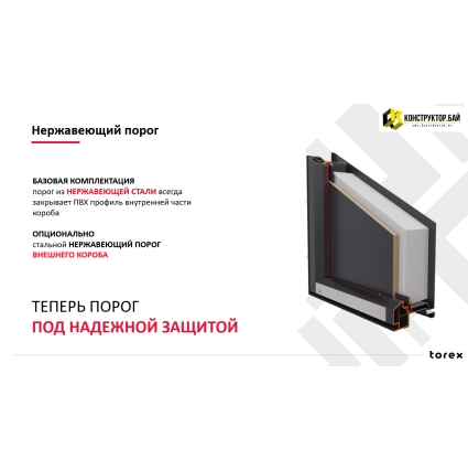Входная дверь с терморазрывом Снегирь АКТИК LT МР-34 (Металл Букле графит/ ПВХ "Бьянко, белый")