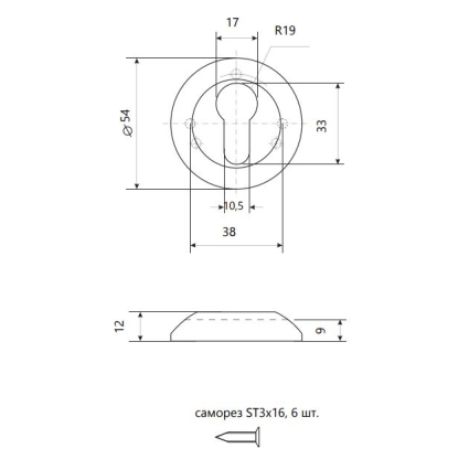 Накладка под цилиндр Round Е9 (BL Черная)