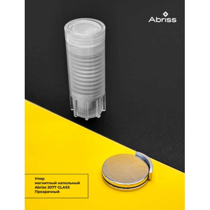 Упор дверной магнитный Abriss 2077, скрытый (Прозрачный)