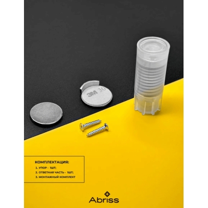 Упор дверной магнитный Abriss 2077, скрытый (Прозрачный)