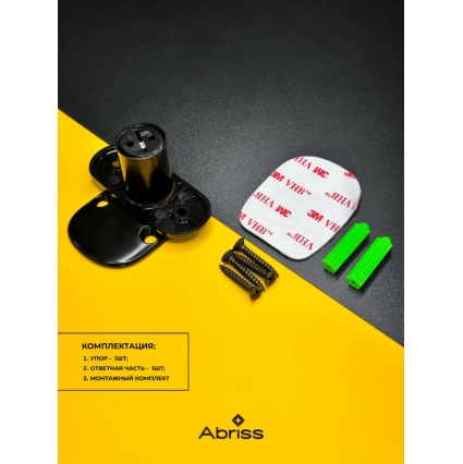 Упор дверной магнитный Abriss 2022, скрытый (Черный)