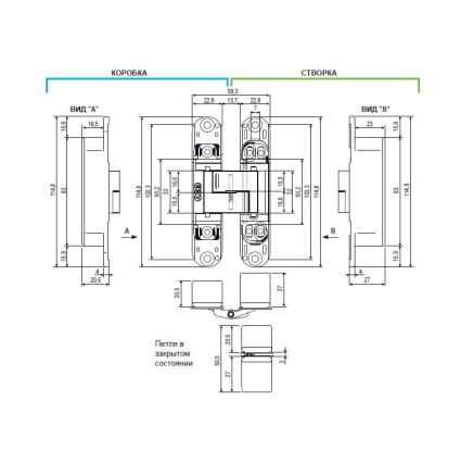 Скрытая петля AGB Eclipse 3.0 с накладками (Черная)