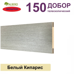 Добор телескопический Мегаполис 150х8х2070 (Белый Кипарис) Добор телескопический Мегаполис 150х8х2070 (Белый Кипарис)