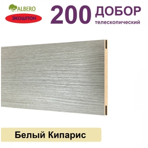 Добор телескопический Мегаполис 200х8х2070 (Белый Кипарис)
