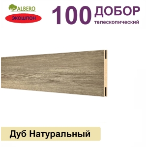 Добор телескопический Мегаполис 100х8х2070 (Дуб Натуральный) Добор телескопический Мегаполис 100х8х2070 (Дуб Натуральный)