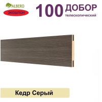 Добор телескопический Мегаполис 100х8х2070 (Кедр Серый)