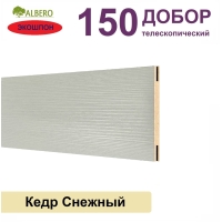 Добор телескопический Мегаполис 150х8х2070 (Кедр Снежный)