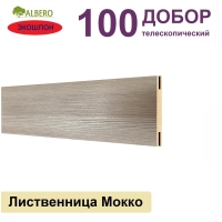 Добор телескопический Мегаполис 100х8х2070 (Лиственница Мокко)