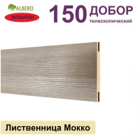 Добор телескопический Мегаполис 150х8х2070 (Лиственница Мокко)