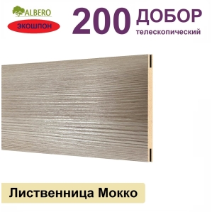 Добор телескопический Мегаполис 200х8х2070 (Лиственница Мокко)