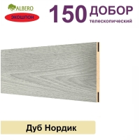 Добор телескопический Мегаполис 150х8х2070 (Дуб Нордик) Добор телескопический Мегаполис 150х8х2070 (Дуб Нордик)