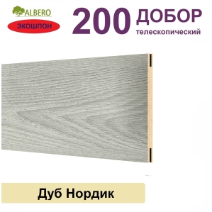 Добор телескопический Мегаполис 200х8х2070 (Дуб Нордик)