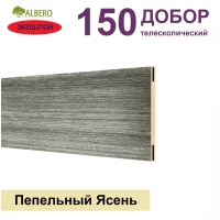 Добор телескопический Мегаполис 150х8х2070 (Пепельный Ясень)