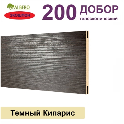 Добор телескопический Мегаполис 200х8х2070 (Темный Кипарис)