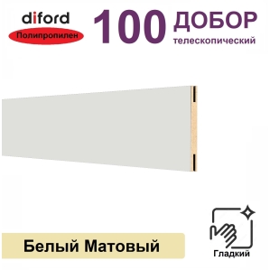 Добор телескопический Дифорд 100х8х2070 (Белый матовый)