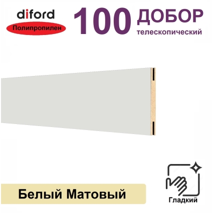 Добор телескопический Дифорд 100х8х2070 (Белый матовый)