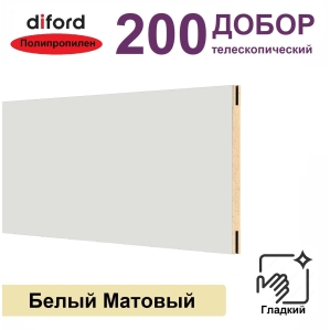 Добор телескопический Дифорд 200х8х2070 (Белый матовый)