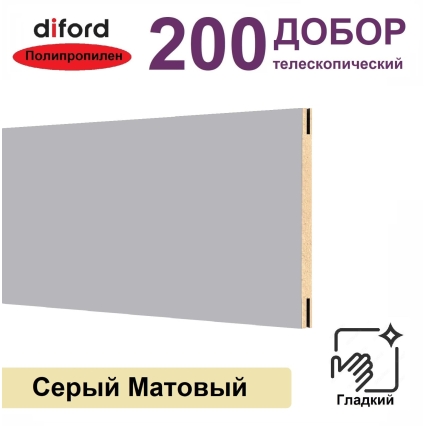 Добор телескопический Дифорд 200х8х2070 (Серый матовый)