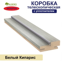 Коробка телескопическая с уплотнителем Мегаполис 28х70х2070 (Белый Кипарис)