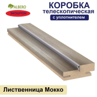 Коробка телескопическая с уплотнителем Мегаполис 28х70х2070 (Лиственница Мокко)