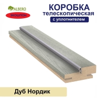 Коробка телескопическая с уплотнителем Мегаполис 28х70х2070 (Дуб Нордик) Коробка телескопическая с уплотнителем Мегаполис 28х70х2070 (Дуб Нордик)