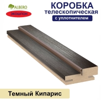 Коробка телескопическая с уплотнителем Мегаполис 28х70х2070 (Темный Кипарис)