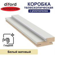 Коробка телескопическая с уплотнителем Дифорд 30х70х2070 (Белый матовый, гладкий)