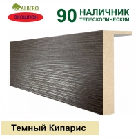 Наличник телескопический Мегаполис 90х10х2150 (Темный Кипарис)