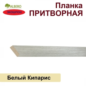 Притворная планка Мегаполис 34х8х2070 (Белый Кипарис)