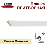 Притворная планка Дифорд 34х8х2070 (Белый матовый, гладкий)