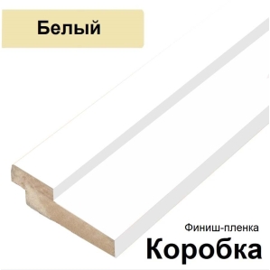 Коробка Стандарт финиш-пленка 26х70х2070 (Белый)