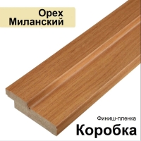 Коробка Стандарт финиш-пленка 26х70х2070 (Орех Миланский)