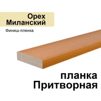 Притворная планка Стандарт финиш-пленка 34х8х2070 (Орех Миланский)