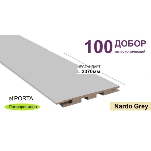Добор телескопический Эльпорта 100х8х2370 НЕСТАНДАРТ (Nardo Grey) Полипропилен