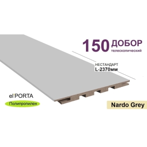 Добор телескопический Эльпорта 150х8х2370 НЕСТАНДАРТ (Nardo Grey) Полипропилен Добор телескопический Эльпорта 150х8х2370 НЕСТАНДАРТ (Nardo Grey) Полипропилен