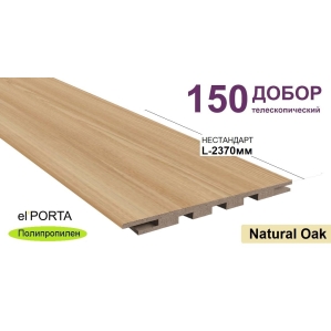 Добор телескопический Эльпорта 150х8х2370 НЕСТАНДАРТ (Natural Oak) Полипропилен