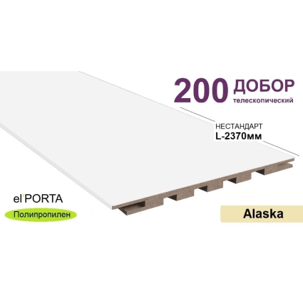 Добор телескопический Эльпорта 200х8х2370 НЕСТАНДАРТ (Alaska) Полипропилен