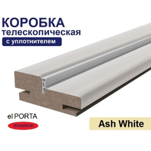 Коробка телескопическая с уплотнителем Эльпорта 32х70х2070 (Ash White) Экошпон
