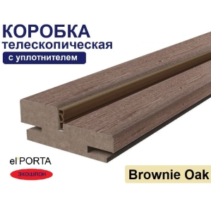 Коробка телескопическая с уплотнителем Эльпорта 32х70х2070 (Brownie Oak) Экошпон..