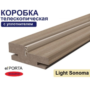 Коробка телескопическая с уплотнителем Эльпорта 32х70х2070 (Light Sonoma) Экошпо..