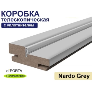 Коробка телескопическая с уплотнителем Эльпорта 32х70х2070 (Nardo Grey) Полипроп..