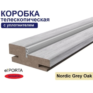Коробка телескопическая с уплотнителем Эльпорта 32х70х2070 (Nordic Grey Oak) Эко..