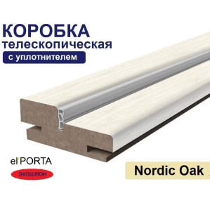 Коробка телескопическая с уплотнителем Эльпорта 32х70х2070 (Nordic Oak) Экошпон