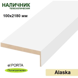 Наличник телескопический Эльпорта 100х8х2180 (Alaska) Полипропилен