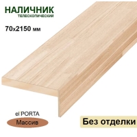 Наличник телескопический Эльпорта 70х8х2150 (Без отделки) Массив сосны