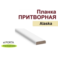 Притворная планка Эльпорта 30х8х2000 (Alaska) Полипропилен