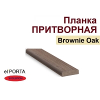 Притворная планка Эльпорта 30х8х2000 (Brownie Oak) Экошпон