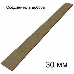 Соединительная шпонка для доборов 30х2030х3 (МДФ, Без отделки)