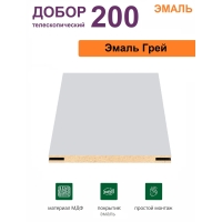 Добор телескопический Эмаль 200х8х2070 (Грей)